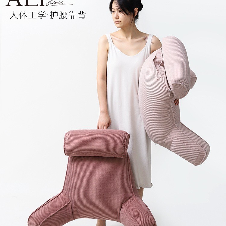 床头靠枕大靠背垫软包沙发护颈护腰飘窗台靠垫孕妇喂奶床上靠背枕