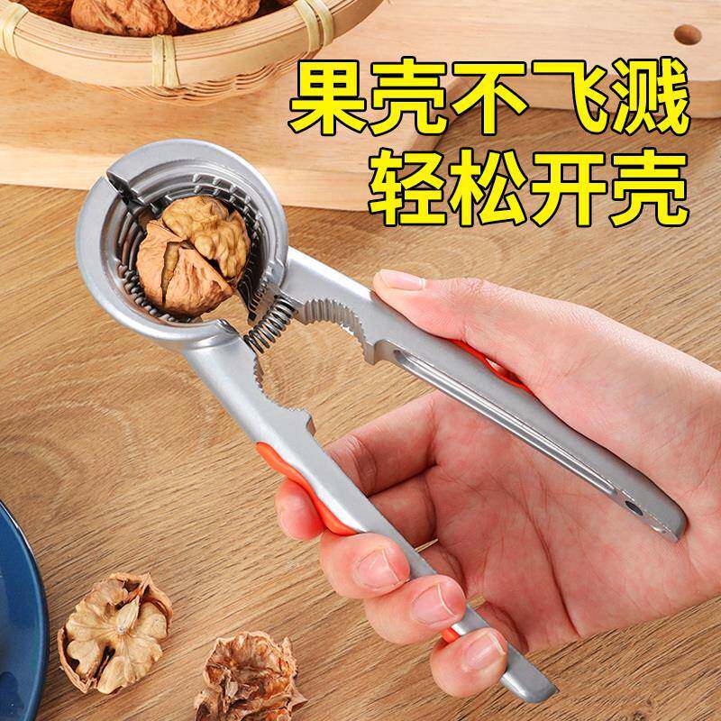 核桃夹加厚剥核桃专用工具多功能坚果碧根果开壳器家用压核桃神器