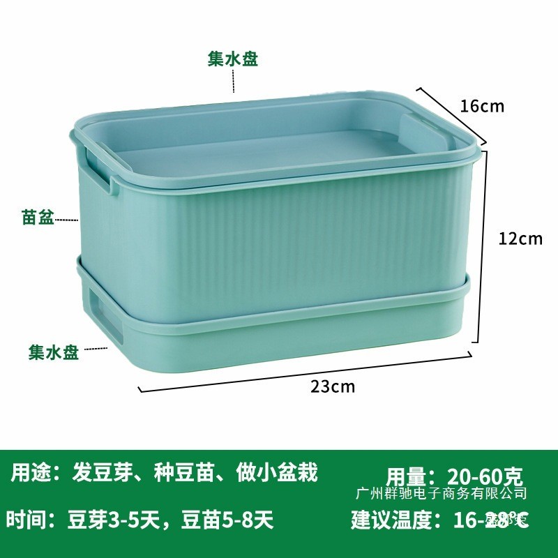 厂家直销育苗盘种植发芽盆 免换水豆芽机发豆芽盆黄绿豆芽