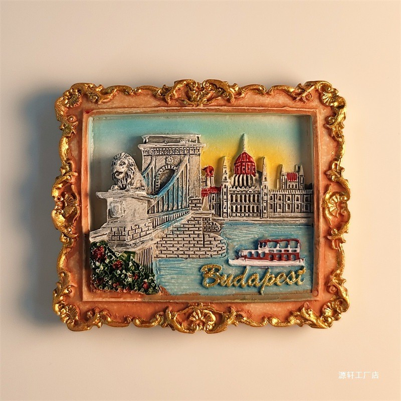 匈牙利布达佩斯多瑙河链子桥创意画框风景旅游纪念品磁力贴冰箱贴