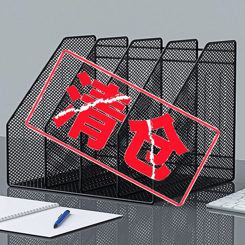 办公用品金属文件框资料架文件架书立架文件栏框文件夹收纳桌面A4