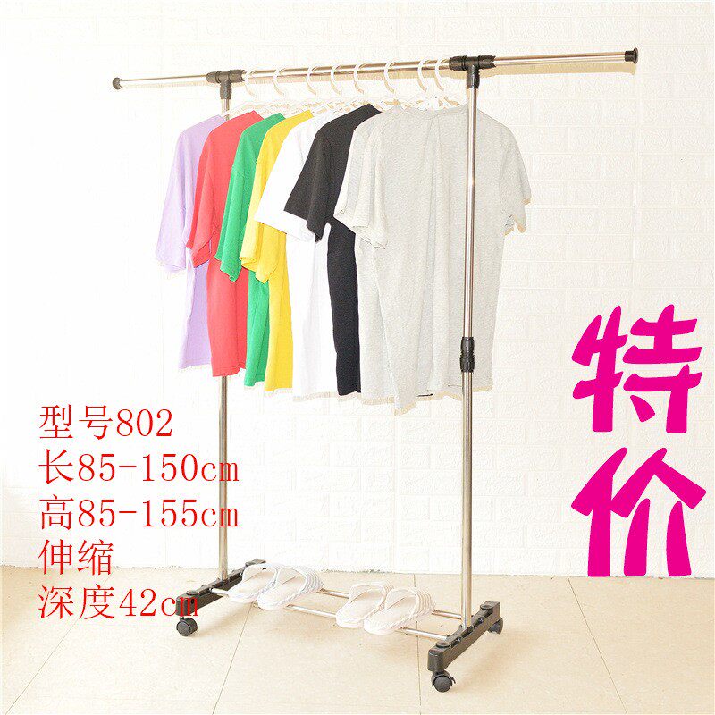 式凉衣架简易晾衣杆落地家用卧室内晒衣架折叠阳台挂衣服架子