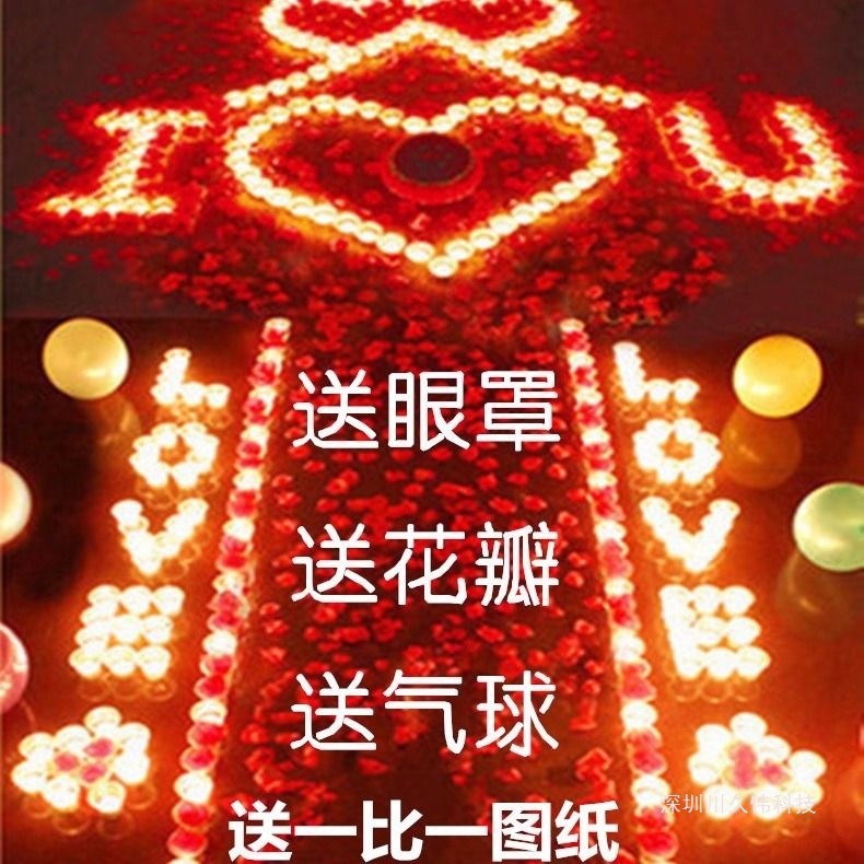 生日蜡烛浪漫生日惊喜求婚表白布置情人节惊喜表白创意蜡烛