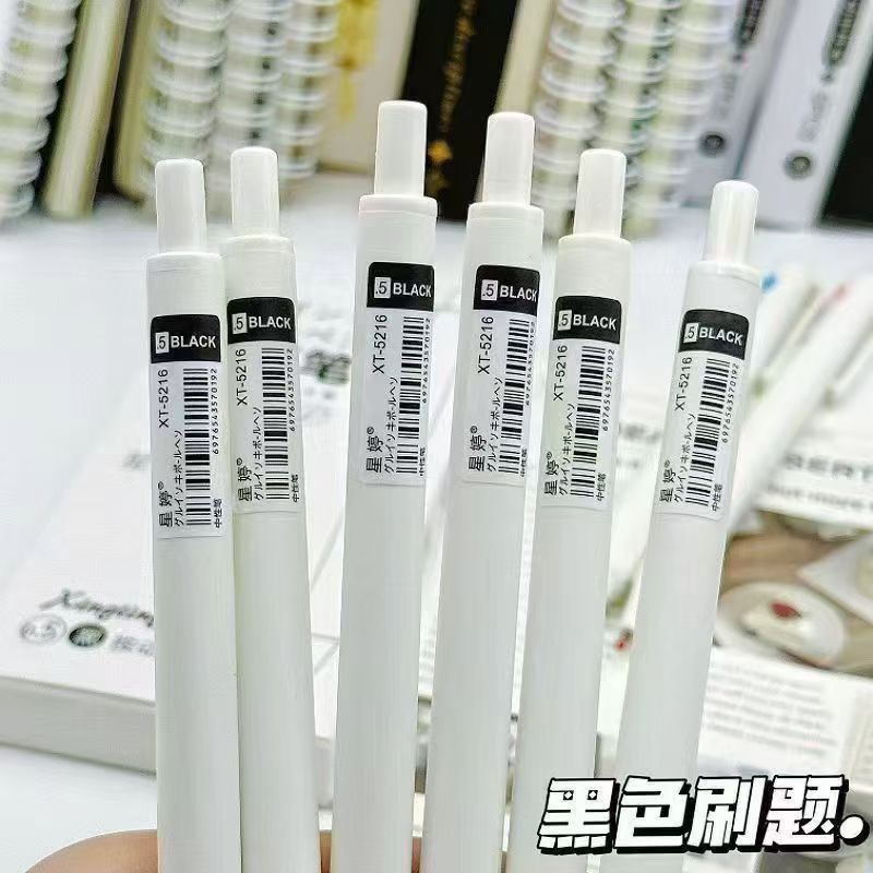 学生版刷题笔ins桶装中性笔改错红笔标记蓝笔速干刷题按动黑笔