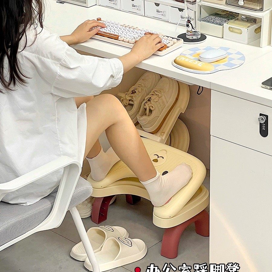 工位踩脚凳可调节搁脚垫脚板办公室桌下放脚神器防跷二郎腿脚踏凳