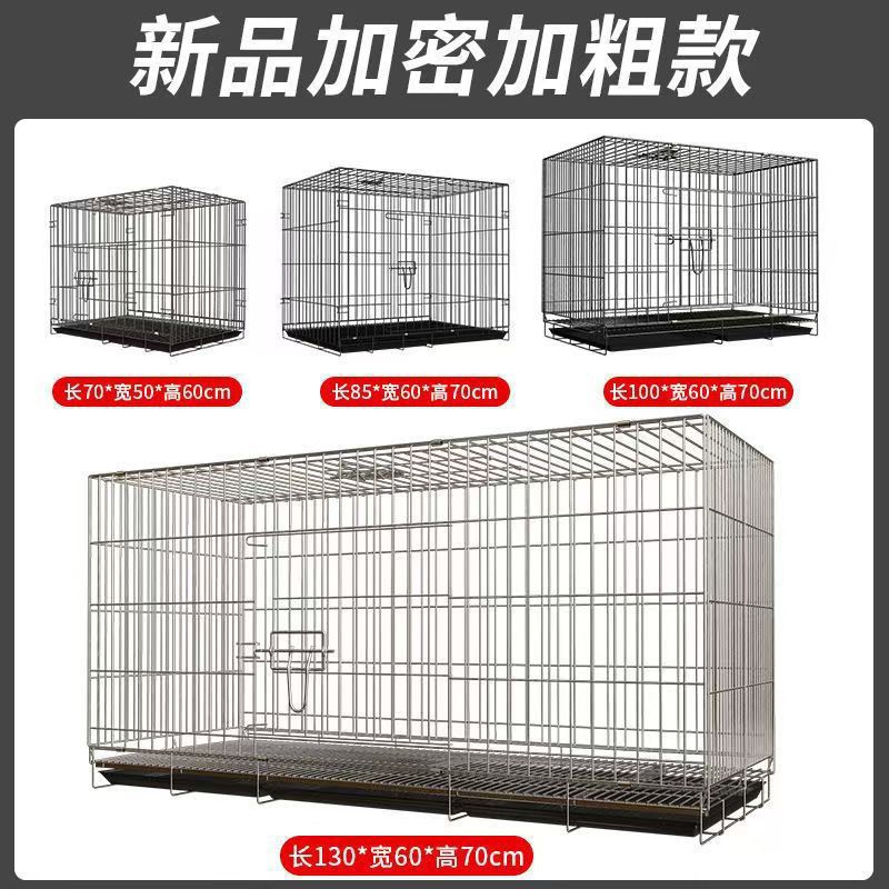 狗笼子可折叠加固角钢带厕所免安装家用室内外兔鸡鸭鸽通用宠物笼