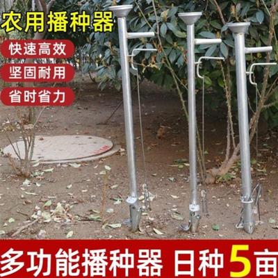 种植器农用播种工具播种神移苗神器补苗器打孔机花生栽苗器家用