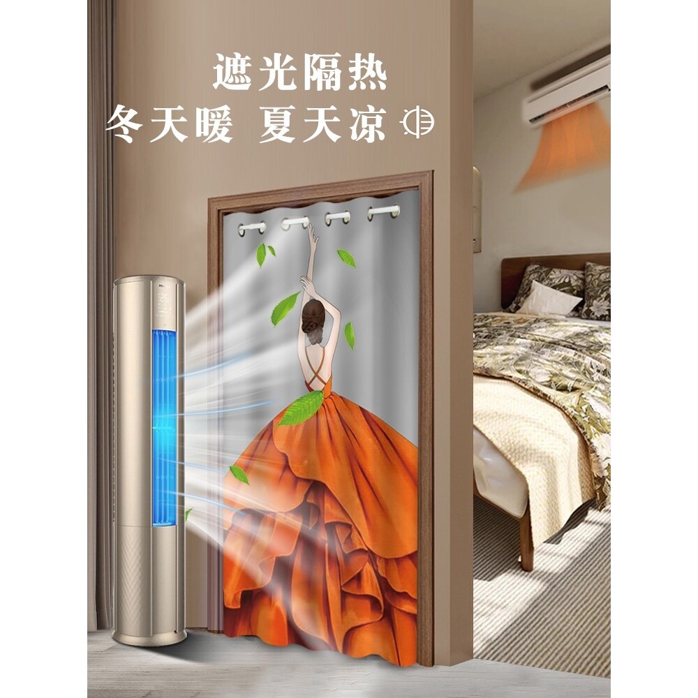?免打孔门帘空调美容院服装店过道隔断帘家用柜子遮挡冬季保暖防