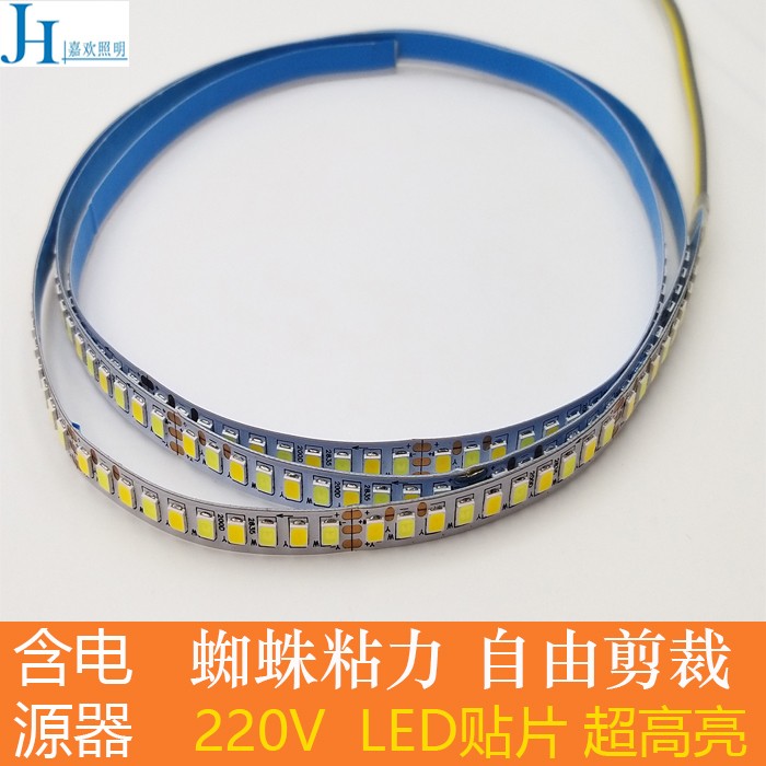 led软灯带220V高亮软灯带单色双色2835粘贴灯线条吸顶灯侧发光源