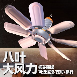 小吊扇宿舍学生床上家用挂大风力迷你吊式蚊帐电风扇静音小型