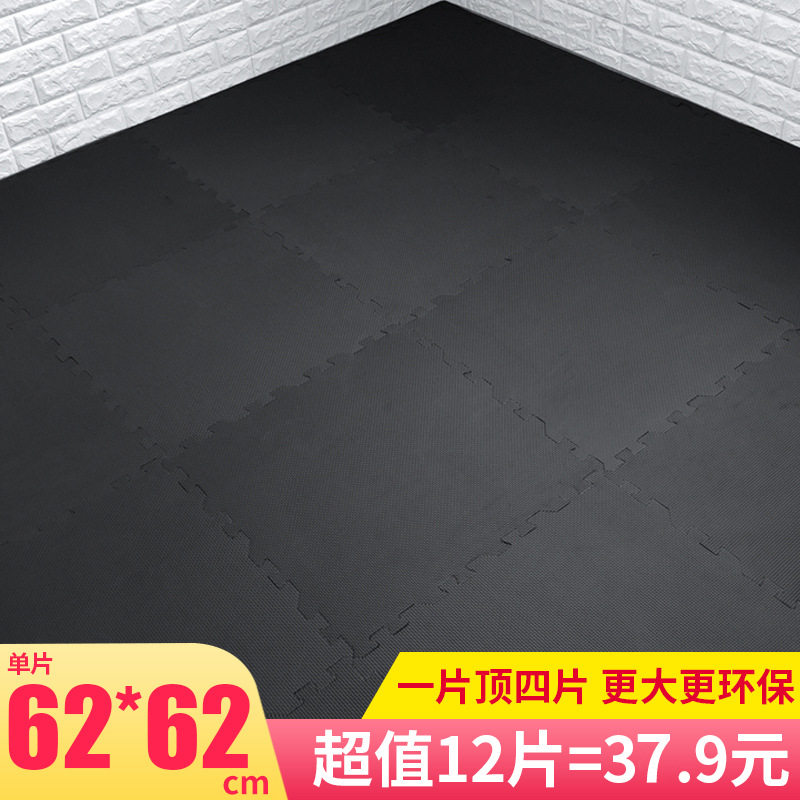 泡沫地垫拼接宿舍满铺地板垫纯色地毯 房间卧室海绵垫子铺地大号