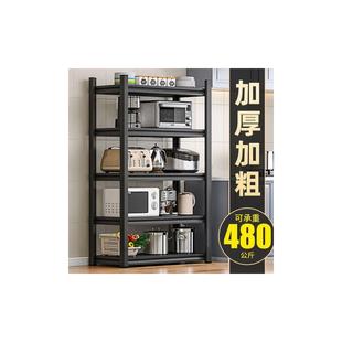 加厚厨房置物架落地多层微波炉收纳架子多功能家用烤箱锅架储物架