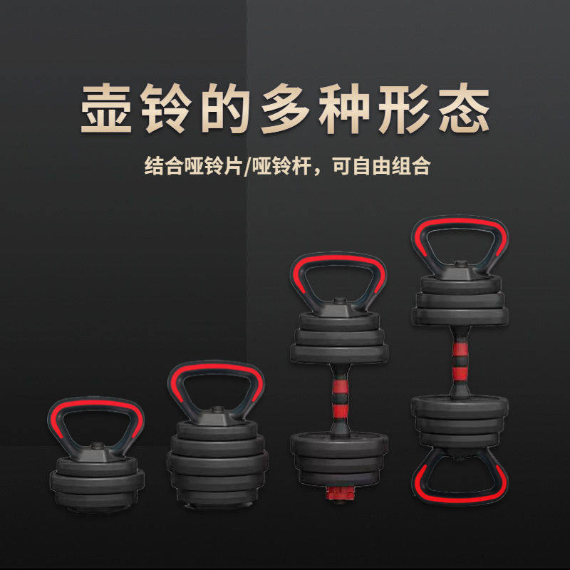升级款、底座长度可调节、 壶铃把手 、多功能 通用片哑铃手握