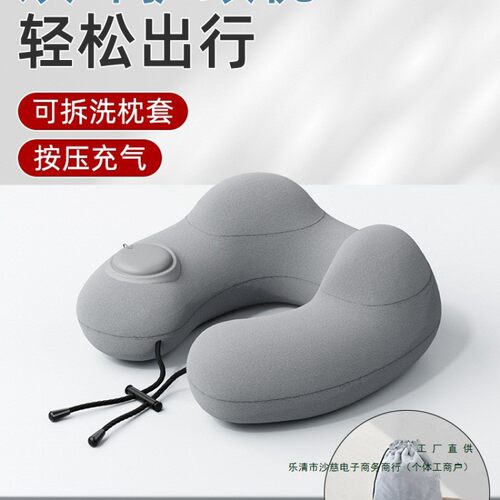 坐飞机睡觉护颈枕按压式充气型枕旅行枕头便携长途高铁