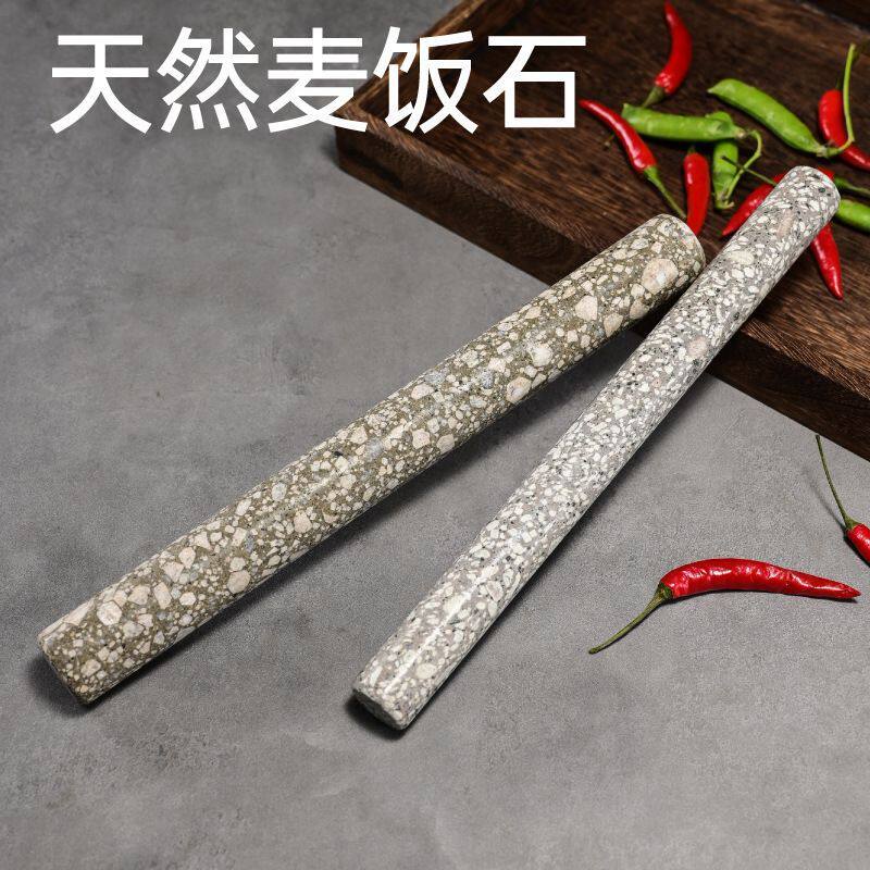 ぃ石头擀面杖家用大号麦饭石套装长包饺子擀饺子皮神器厨房擀面棍