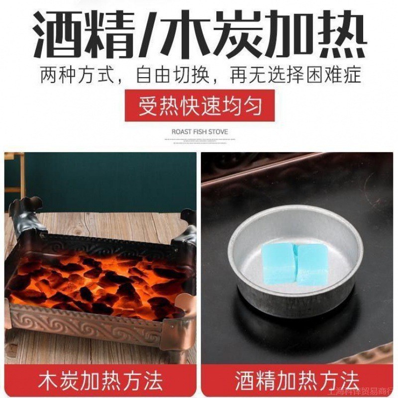 加厚不锈钢烤鱼炉酒精炉商用木炭烤鱼炉长方形家用碳烤架子烤鱼盘