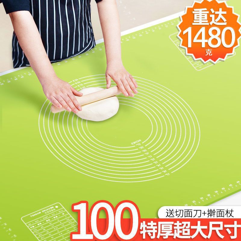 硅胶垫食品级揉面垫硅胶大号加厚面板案板不粘和面擀面烘焙工具