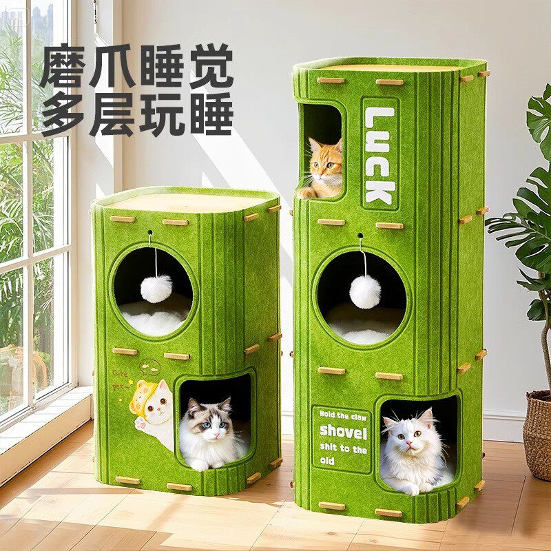 猫窝家用双层四季通用猫爬架猫树一体抓板封闭式猫屋猫咪树洞