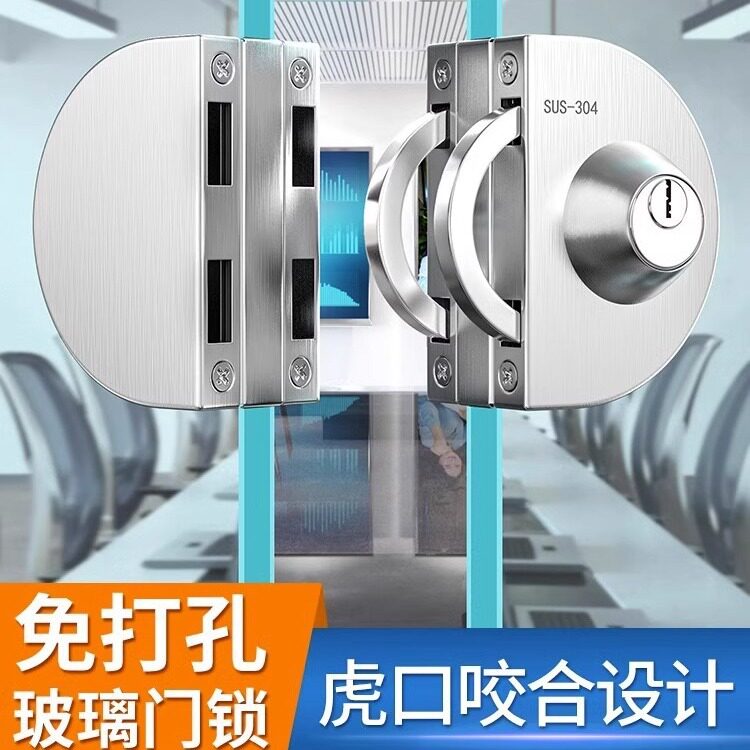 玻璃门锁推拉玻璃锁双门免开孔不锈钢店铺中央锁单门双开门锁