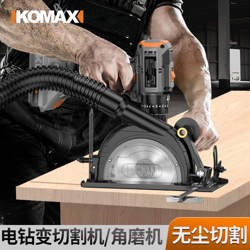 切割机家用小型木工专用手提瓷砖石材金属开槽器云石机多功能电锯