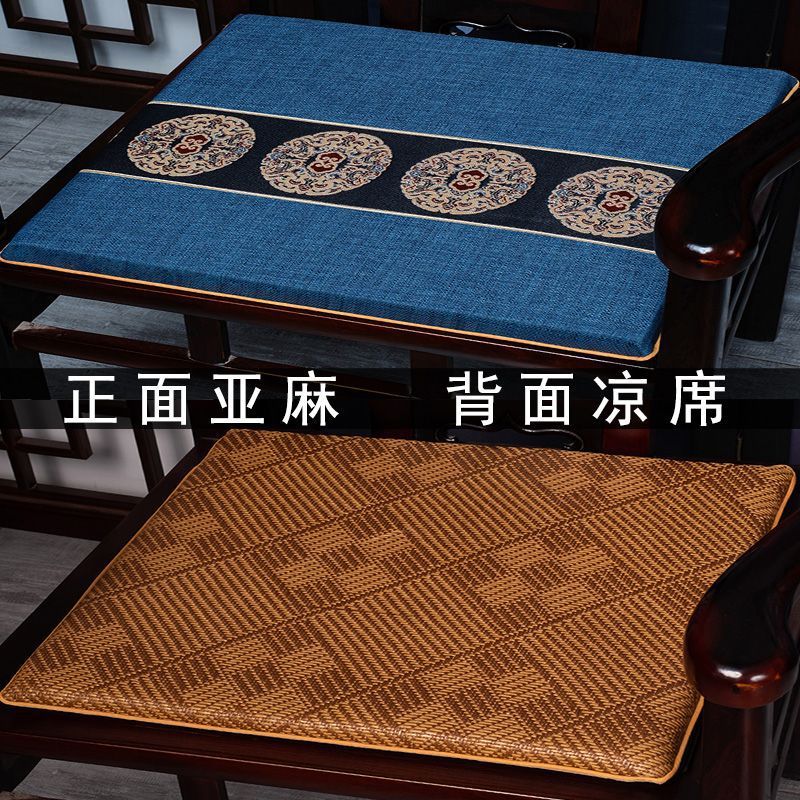 【双面设计】红木椅子坐垫双面四季通用海绵垫茶椅子垫餐椅垫中式