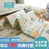 宝宝爬行垫家庭客厅婴儿爬爬垫XPE可折叠无味无甲醛加厚泡沫仕淮