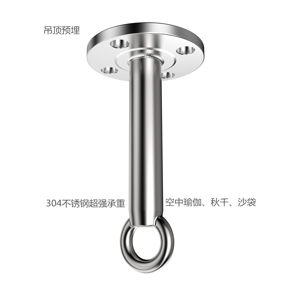 304不锈钢吊顶用加长吊钩超长沙袋架子空中瑜珈吊床固定盘挂钩