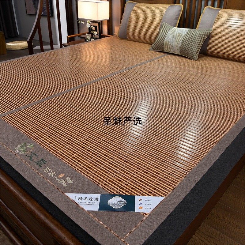 夏季竹席凉席冰丝席学生宿舍单人床席冬夏两用藤席可折叠艾草席子,床上用品,竹席,淘宝优惠券,粉丝福利购,淘宝优惠卷