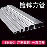 镀锌方管方钢轻钢材料搭棚悬浮长方形钢管建筑钢材房屋框架钢结构