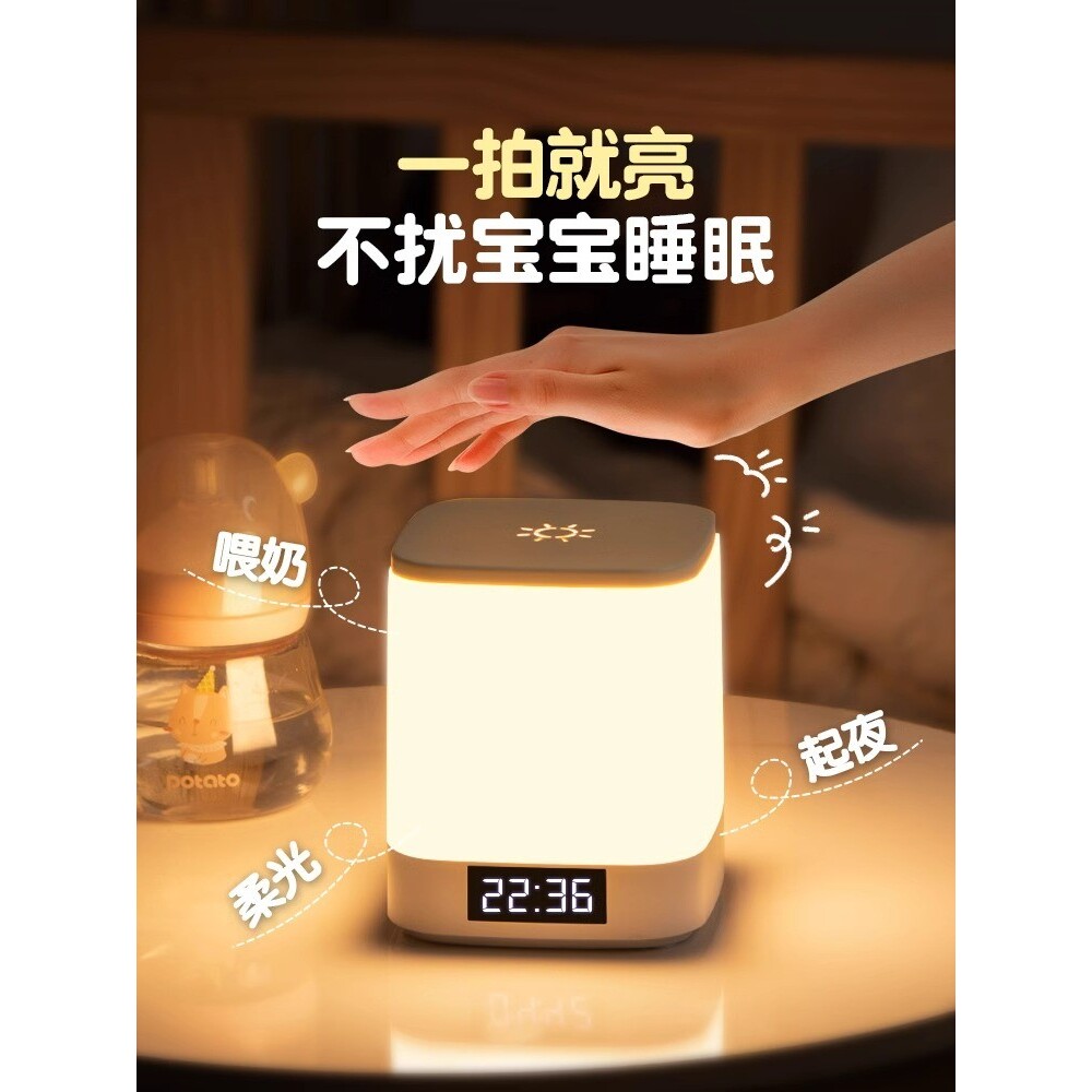 拍拍灯小夜灯充电遥控台灯卧室睡眠触摸感应灯婴儿喂奶护眼床头灯