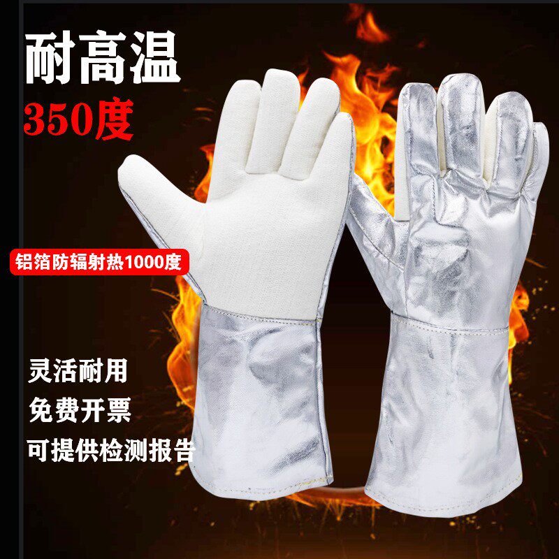 1000度耐高温隔热手套500度防烫防火阻燃耐磨工业烤箱防高温