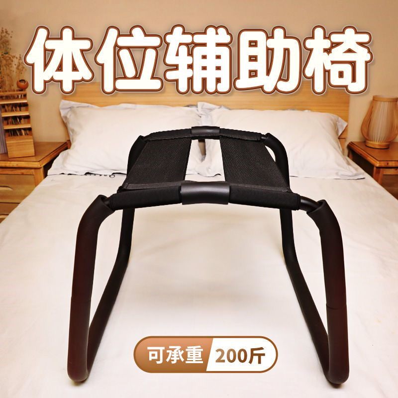 销魂椅夫妻行房情侣打洞椅弹力跪姿骑马合体鸳鸯辅助椅