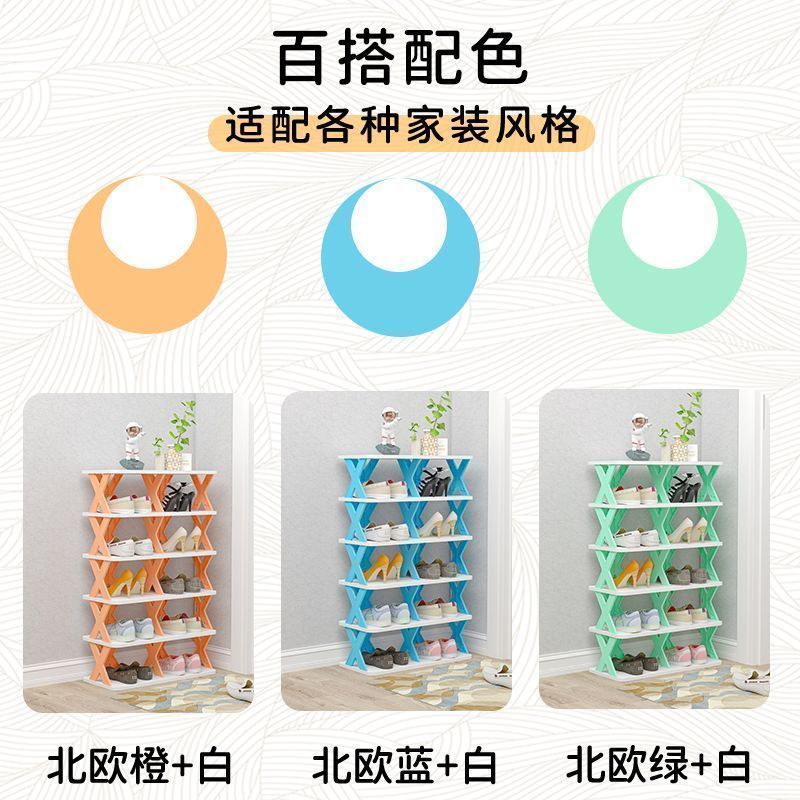 DJ简易鞋架鞋柜收纳神器创意多层家用门口浴室塑料宿舍简约置物架