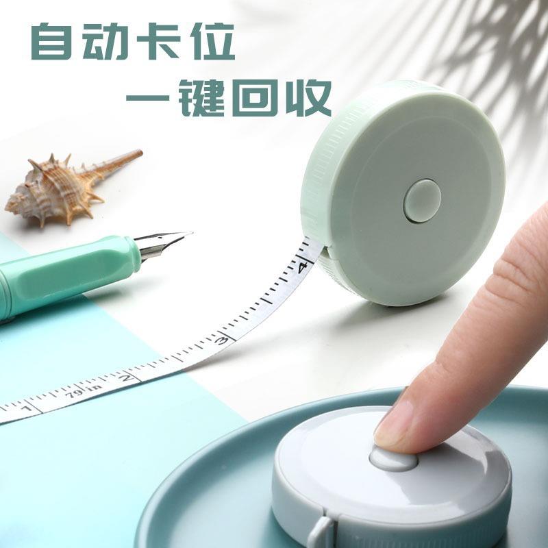 1.卷5塑料尺自动伸缩型皮尺卷尺米爱量衣皮尺K1可迷你小软尺