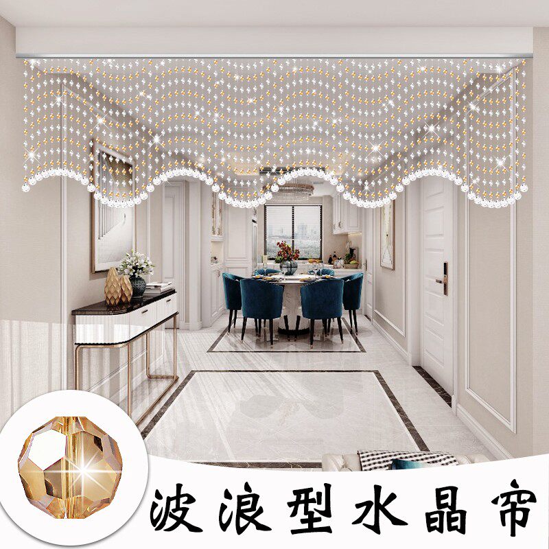 ?jh水晶珠帘隔断帘子客厅大空间波浪形装饰吊帘餐厅阳台新款过道