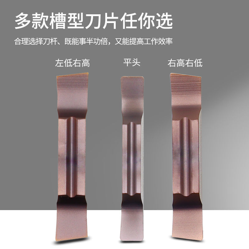 数控车刀片切断切槽MGGN300斜口快口钢件不锈钢割槽