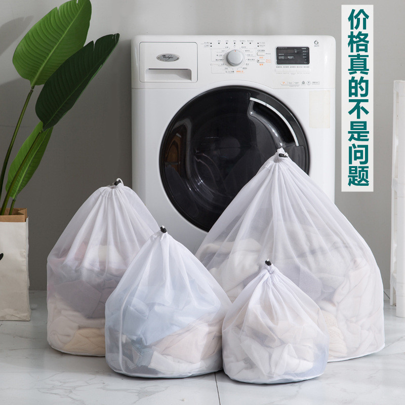 抽绳洗衣袋细网机洗专用护洗袋加厚网袋大号洗衣网兜束口现货批发