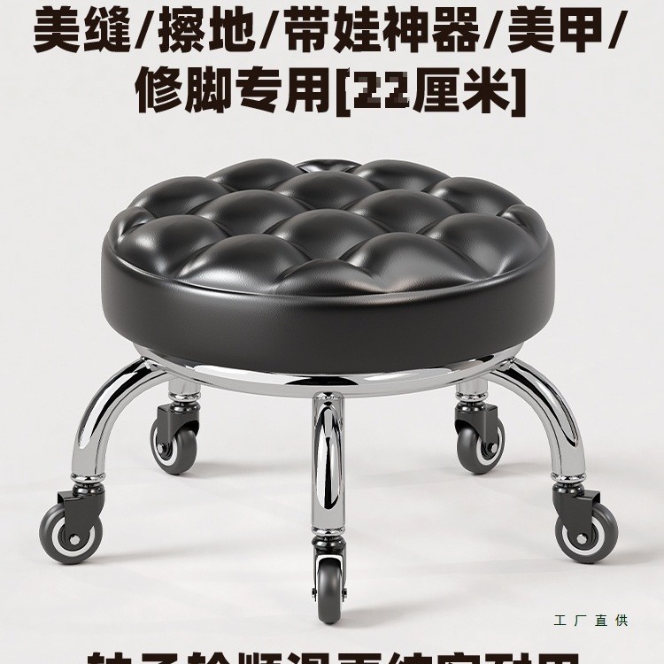滑轮矮凳美缝儿童带娃神器学步美甲圆凳万向轮带轮小凳子家用移动