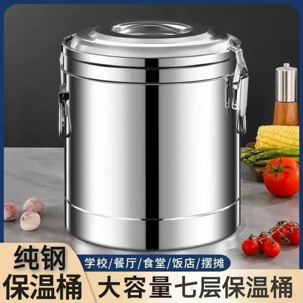 特厚保温桶不锈钢五层食堂餐厅幼儿园学校工厂专用保温桶汤桶米桶
