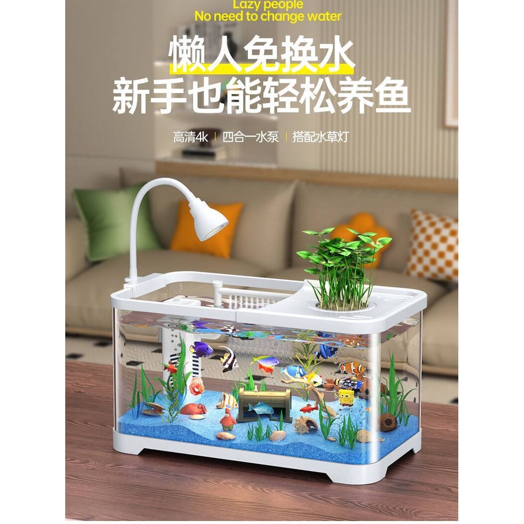 鱼缸小型客厅2025新款造景生态缸过滤制氧一体机金鱼水族箱桌面