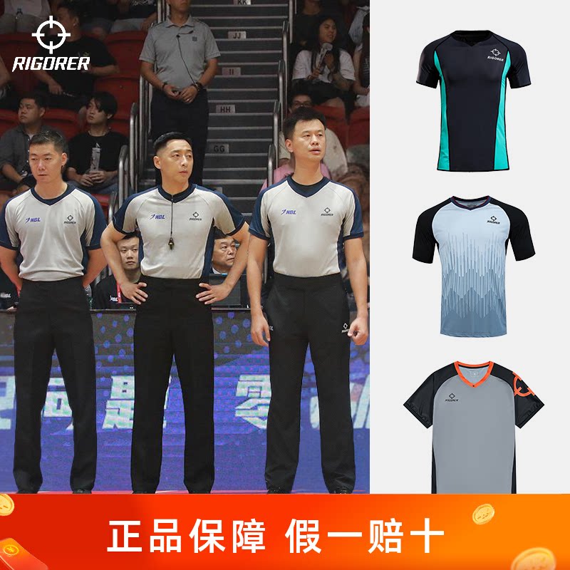 准者裁判服CUBA赞助专业篮球比赛上衣吹哨裁判裤吸汗透气短袖T恤