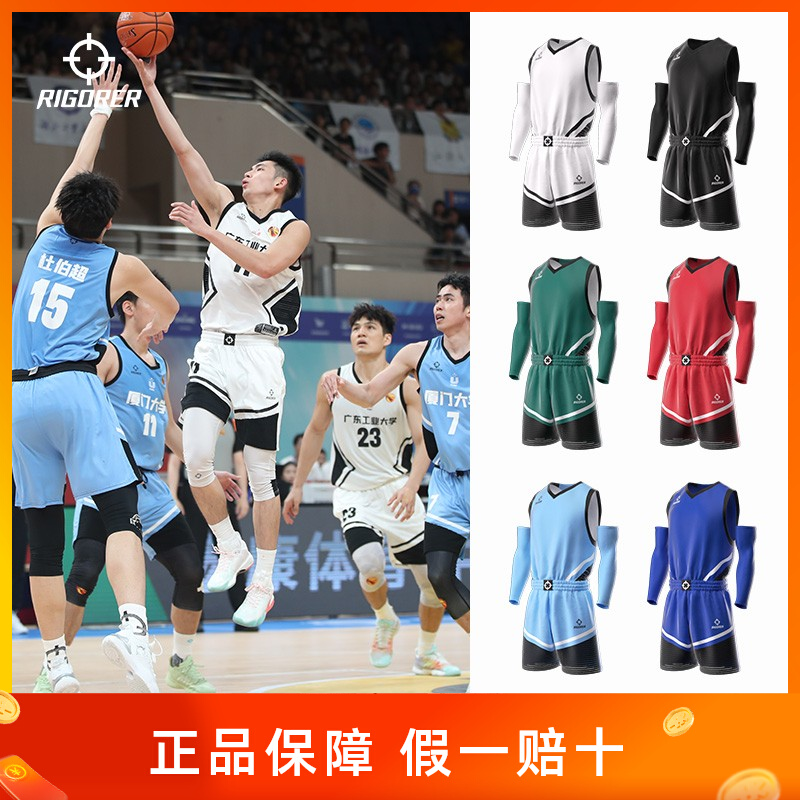 擦汗篮球服准者正品CUBA专业比赛套装球衣定制团购队服大学生球服
