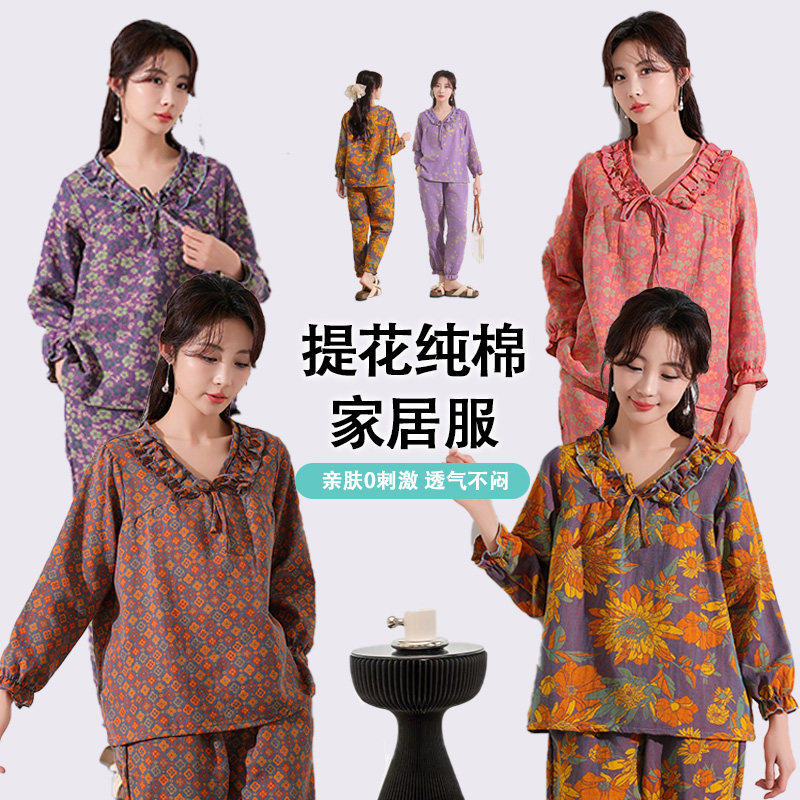 新款纯棉双层纱布长袖睡衣女士春秋全棉双面提花可外穿家居服套装
