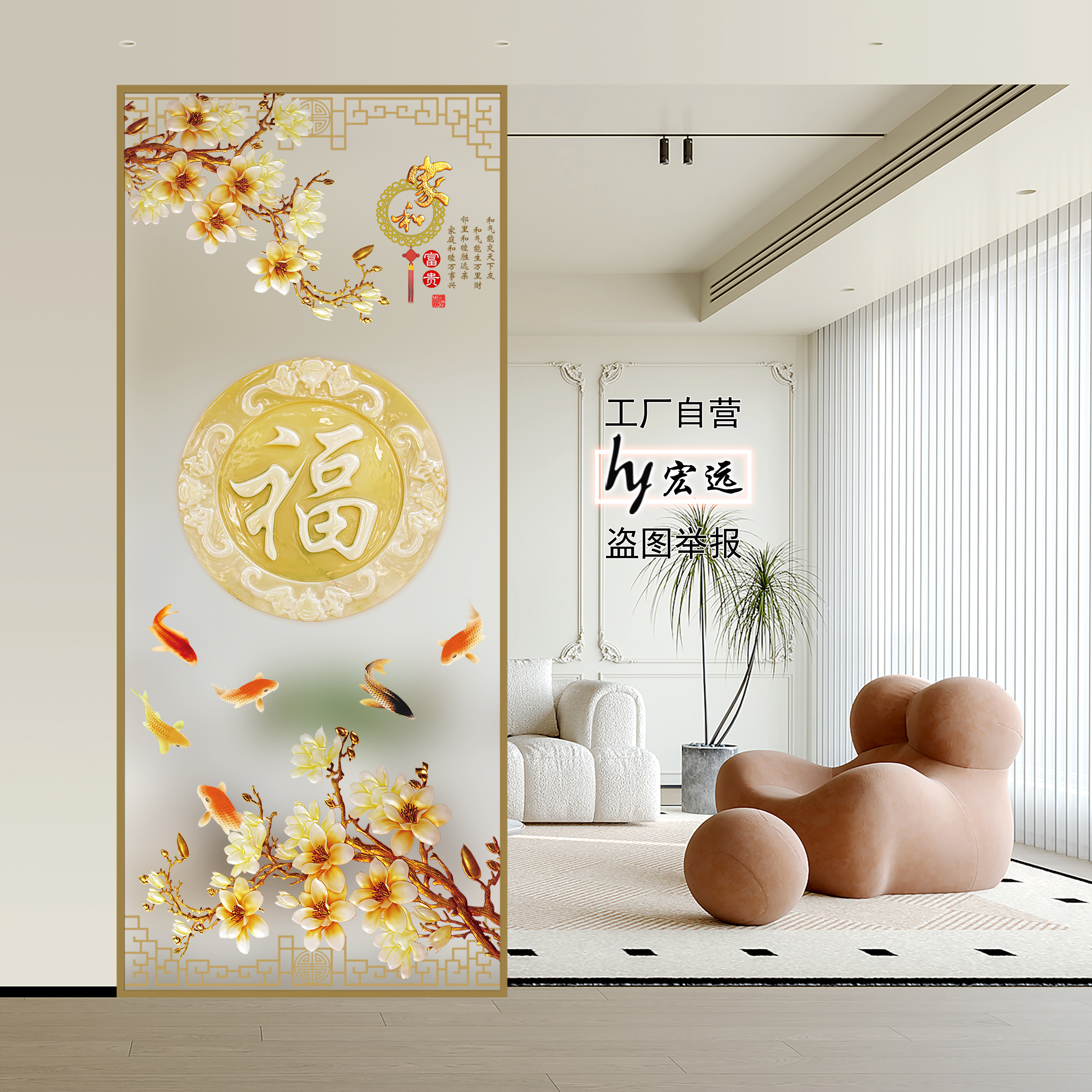 定制客厅艺术钢化玻璃隔断屏风正对门半墙福字彩绘装饰画磨砂透光