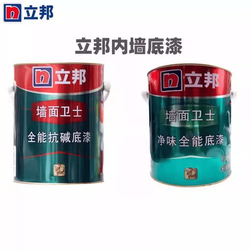 油漆全能抗碱净味底漆
