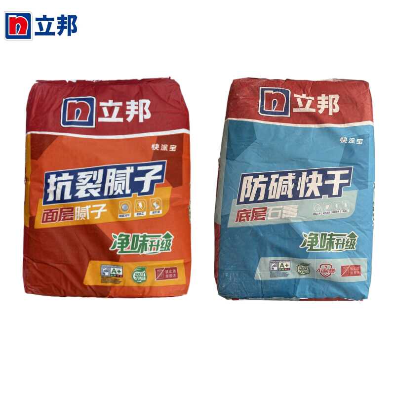 立邦快涂宝抗裂防潮防霉腻子粉