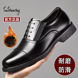 吞天蟒真皮男皮鞋商务正装皮鞋男加绒耐磨防滑系带德比鞋头层牛皮