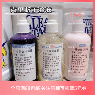 克里斯汀森沐浴露护毛素白又白丰厚多宠物猫咪狗狗浴液赛洗分装