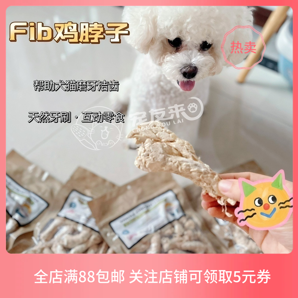 fib美国主食羊肝鸡脖子羊心