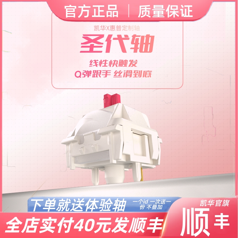 潮流精品，品质保证